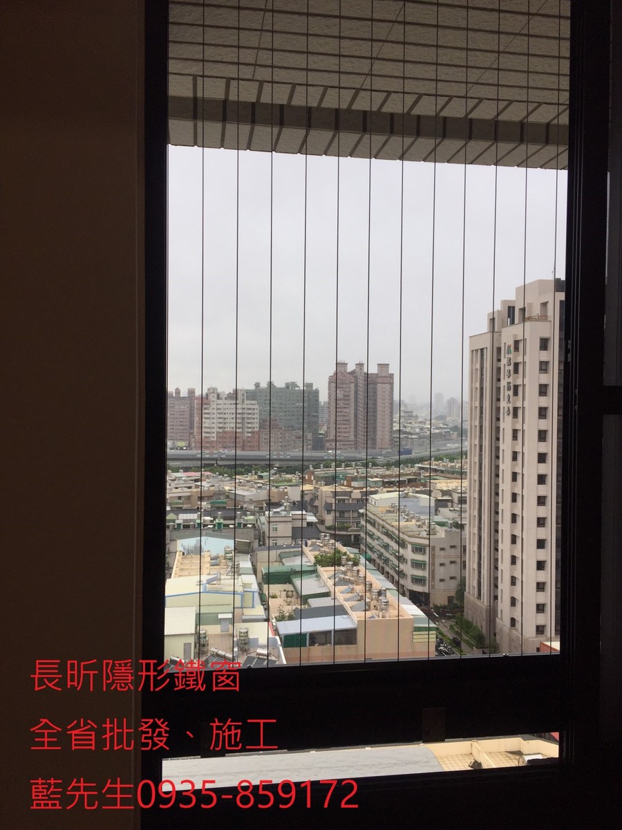 隱形鐵窗 兒童防護窗 兒童防墜窗 防盜窗 防鴿網 防寵物 陽台防護 大樓防護  高雄隱形鐵窗 隱形鐵窗推薦 隱形鐵窗達人 隱形折紗 長昕隱形鐵窗 台南隱形鐵窗 屏東隱形鐵窗 隱形鐵窗工廠直營 隱形鐵窗批發  台北隱形鐵窗 台中隱形鐵窗 鋼絲窗 鋼索窗 防墜窗 安全防護網 傳統鐵窗 鐵窗 不鏽鋼門窗
