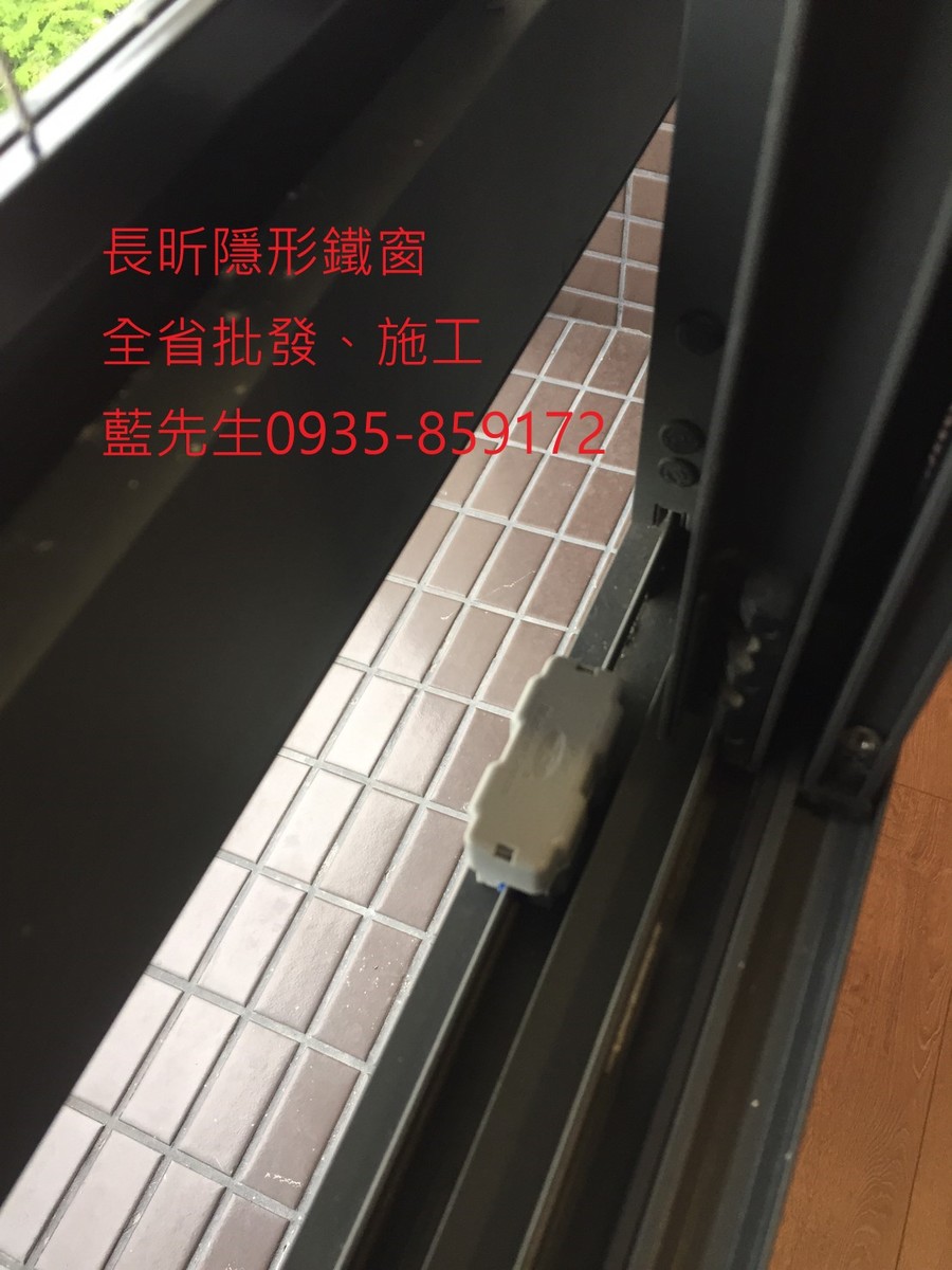 隱形鐵窗 兒童防護窗 兒童防墜窗 防盜窗 防鴿網 防寵物 陽台防護 大樓防護  高雄隱形鐵窗 隱形鐵窗推薦 隱形鐵窗達人 隱形折紗 長昕隱形鐵窗 台南隱形鐵窗 屏東隱形鐵窗 隱形鐵窗工廠直營 隱形鐵窗批發  台北隱形鐵窗 台中隱形鐵窗 鋼絲窗 鋼索窗 防墜窗 安全防護網 傳統鐵窗 鐵窗 不鏽鋼門窗