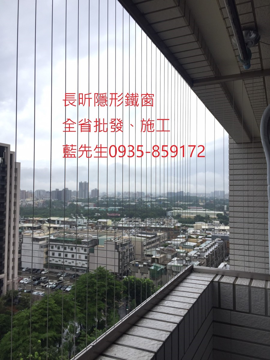 隱形鐵窗 兒童防護窗 兒童防墜窗 防盜窗 防鴿網 防寵物 陽台防護 大樓防護  高雄隱形鐵窗 隱形鐵窗推薦 隱形鐵窗達人 隱形折紗 長昕隱形鐵窗 台南隱形鐵窗 屏東隱形鐵窗 隱形鐵窗工廠直營 隱形鐵窗批發  台北隱形鐵窗 台中隱形鐵窗 鋼絲窗 鋼索窗 防墜窗 安全防護網 傳統鐵窗 鐵窗 不鏽鋼門窗