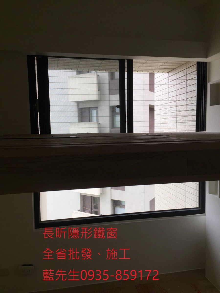 隱形鐵窗 兒童防護窗 兒童防墜窗 防盜窗 防鴿網 防寵物 陽台防護 大樓防護  高雄隱形鐵窗 隱形鐵窗推薦 隱形鐵窗達人 隱形折紗 長昕隱形鐵窗 台南隱形鐵窗 屏東隱形鐵窗 隱形鐵窗工廠直營 隱形鐵窗批發  台北隱形鐵窗 台中隱形鐵窗 鋼絲窗 鋼索窗 防墜窗 安全防護網 傳統鐵窗 鐵窗 不鏽鋼門窗