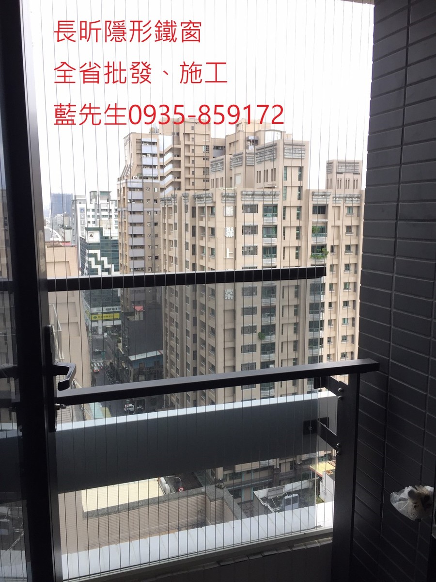 隱形鐵窗 兒童防護窗 兒童防墜窗 防盜窗 防鴿網 防寵物 陽台防護 大樓防護  高雄隱形鐵窗 隱形鐵窗推薦 隱形鐵窗達人 隱形折紗 長昕隱形鐵窗 台南隱形鐵窗 屏東隱形鐵窗 隱形鐵窗工廠直營 隱形鐵窗批發  台北隱形鐵窗 台中隱形鐵窗 鋼絲窗 鋼索窗 防墜窗 安全防護網 傳統鐵窗 鐵窗 不鏽鋼門窗