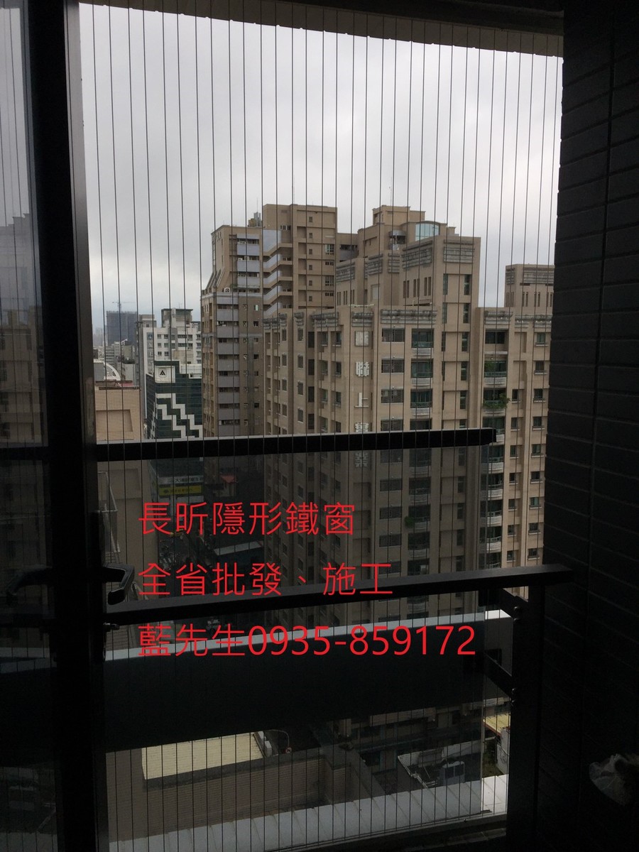 隱形鐵窗 兒童防護窗 兒童防墜窗 防盜窗 防鴿網 防寵物 陽台防護 大樓防護  高雄隱形鐵窗 隱形鐵窗推薦 隱形鐵窗達人 隱形折紗 長昕隱形鐵窗 台南隱形鐵窗 屏東隱形鐵窗 隱形鐵窗工廠直營 隱形鐵窗批發  台北隱形鐵窗 台中隱形鐵窗 鋼絲窗 鋼索窗 防墜窗 安全防護網 傳統鐵窗 鐵窗 不鏽鋼門窗