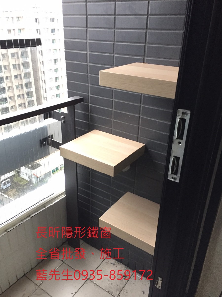 隱形鐵窗 兒童防護窗 兒童防墜窗 防盜窗 防鴿網 防寵物 陽台防護 大樓防護  高雄隱形鐵窗 隱形鐵窗推薦 隱形鐵窗達人 隱形折紗 長昕隱形鐵窗 台南隱形鐵窗 屏東隱形鐵窗 隱形鐵窗工廠直營 隱形鐵窗批發  台北隱形鐵窗 台中隱形鐵窗 鋼絲窗 鋼索窗 防墜窗 安全防護網 傳統鐵窗 鐵窗 不鏽鋼門窗