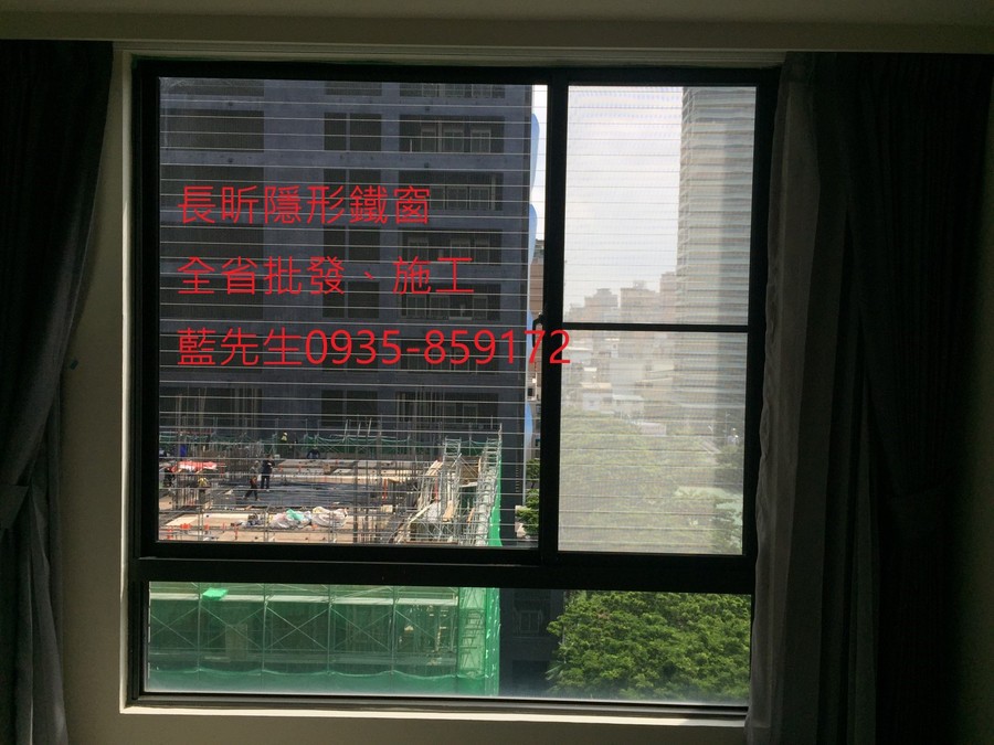 隱形鐵窗 兒童防護窗 兒童防墜窗 防盜窗 防鴿網 防寵物 陽台防護 大樓防護  高雄隱形鐵窗 隱形鐵窗推薦 隱形鐵窗達人 隱形折紗 長昕隱形鐵窗 台南隱形鐵窗 屏東隱形鐵窗 隱形鐵窗工廠直營 隱形鐵窗批發  台北隱形鐵窗 台中隱形鐵窗 鋼絲窗 鋼索窗 防墜窗 安全防護網 傳統鐵窗 鐵窗 不鏽鋼門窗