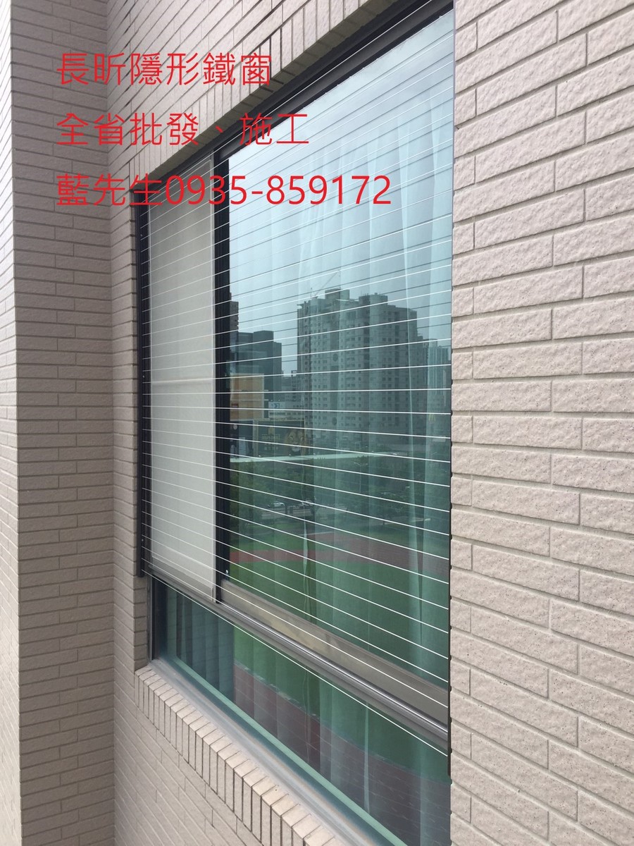 隱形鐵窗 兒童防護窗 兒童防墜窗 防盜窗 防鴿網 防寵物 陽台防護 大樓防護  高雄隱形鐵窗 隱形鐵窗推薦 隱形鐵窗達人 隱形折紗 長昕隱形鐵窗 台南隱形鐵窗 屏東隱形鐵窗 隱形鐵窗工廠直營 隱形鐵窗批發  台北隱形鐵窗 台中隱形鐵窗 鋼絲窗 鋼索窗 防墜窗 安全防護網 傳統鐵窗 鐵窗 不鏽鋼門窗