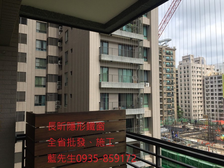 隱形鐵窗 兒童防護窗 兒童防墜窗 防盜窗 防鴿網 防寵物 陽台防護 大樓防護  高雄隱形鐵窗 隱形鐵窗推薦 隱形鐵窗達人 隱形折紗 長昕隱形鐵窗 台南隱形鐵窗 屏東隱形鐵窗 隱形鐵窗工廠直營 隱形鐵窗批發  台北隱形鐵窗 台中隱形鐵窗 鋼絲窗 鋼索窗 防墜窗 安全防護網 傳統鐵窗 鐵窗 不鏽鋼門窗