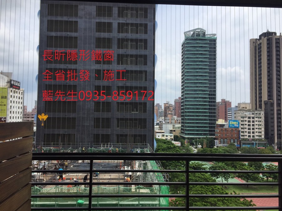 隱形鐵窗 兒童防護窗 兒童防墜窗 防盜窗 防鴿網 防寵物 陽台防護 大樓防護  高雄隱形鐵窗 隱形鐵窗推薦 隱形鐵窗達人 隱形折紗 長昕隱形鐵窗 台南隱形鐵窗 屏東隱形鐵窗 隱形鐵窗工廠直營 隱形鐵窗批發  台北隱形鐵窗 台中隱形鐵窗 鋼絲窗 鋼索窗 防墜窗 安全防護網 傳統鐵窗 鐵窗 不鏽鋼門窗