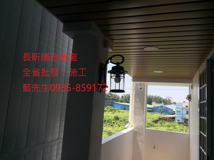 隱形鐵窗 兒童防護窗 兒童防墜窗 防盜窗 防鴿網 防寵物 陽台防護 大樓防護  高雄隱形鐵窗 隱形鐵窗推薦 隱形鐵窗達人 隱形折紗 長昕隱形鐵窗 台南隱形鐵窗 屏東隱形鐵窗 隱形鐵窗工廠直營 隱形鐵窗批發  台北隱形鐵窗 台中隱形鐵窗 鋼絲窗 鋼索窗 防墜窗 安全防護網 傳統鐵窗 鐵窗 不鏽鋼門窗