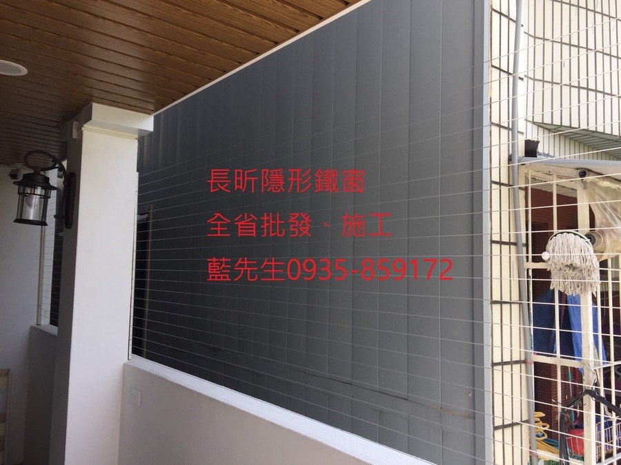 隱形鐵窗 兒童防護窗 兒童防墜窗 防盜窗 防鴿網 防寵物 陽台防護 大樓防護  高雄隱形鐵窗 隱形鐵窗推薦 隱形鐵窗達人 隱形折紗 長昕隱形鐵窗 台南隱形鐵窗 屏東隱形鐵窗 隱形鐵窗工廠直營 隱形鐵窗批發  台北隱形鐵窗 台中隱形鐵窗 鋼絲窗 鋼索窗 防墜窗 安全防護網 傳統鐵窗 鐵窗 不鏽鋼門窗