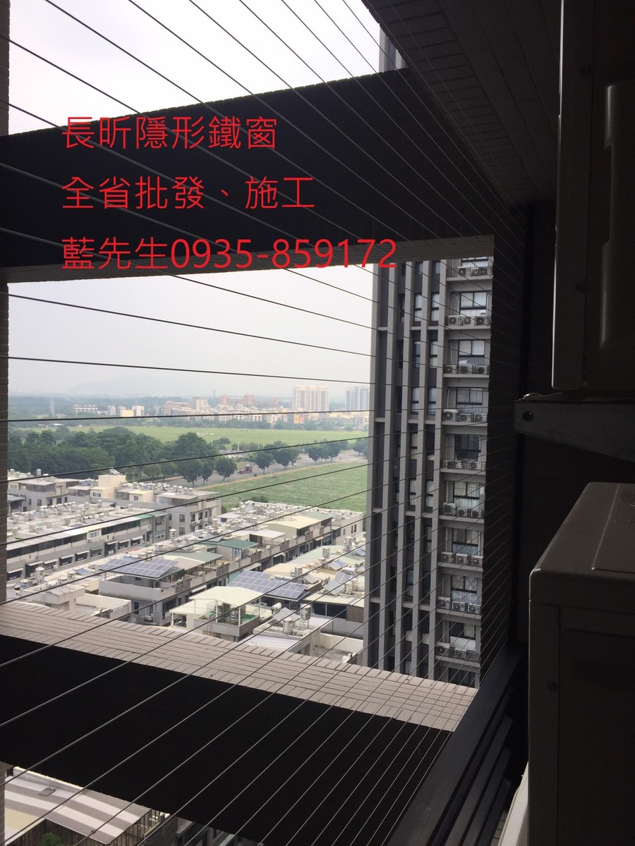 隱形鐵窗 兒童防護窗 兒童防墜窗 防盜窗 防鴿網 防寵物 陽台防護 大樓防護  高雄隱形鐵窗 隱形鐵窗推薦 隱形鐵窗達人 隱形折紗 長昕隱形鐵窗 台南隱形鐵窗 屏東隱形鐵窗 隱形鐵窗工廠直營 隱形鐵窗批發  台北隱形鐵窗 台中隱形鐵窗 鋼絲窗 鋼索窗 防墜窗 安全防護網 傳統鐵窗 鐵窗 不鏽鋼門窗