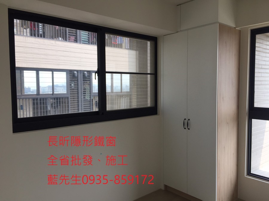 隱形鐵窗 兒童防護窗 兒童防墜窗 防盜窗 防鴿網 防寵物 陽台防護 大樓防護  高雄隱形鐵窗 隱形鐵窗推薦 隱形鐵窗達人 隱形折紗 長昕隱形鐵窗 台南隱形鐵窗 屏東隱形鐵窗 隱形鐵窗工廠直營 隱形鐵窗批發  台北隱形鐵窗 台中隱形鐵窗 鋼絲窗 鋼索窗 防墜窗 安全防護網 傳統鐵窗 鐵窗 不鏽鋼門窗