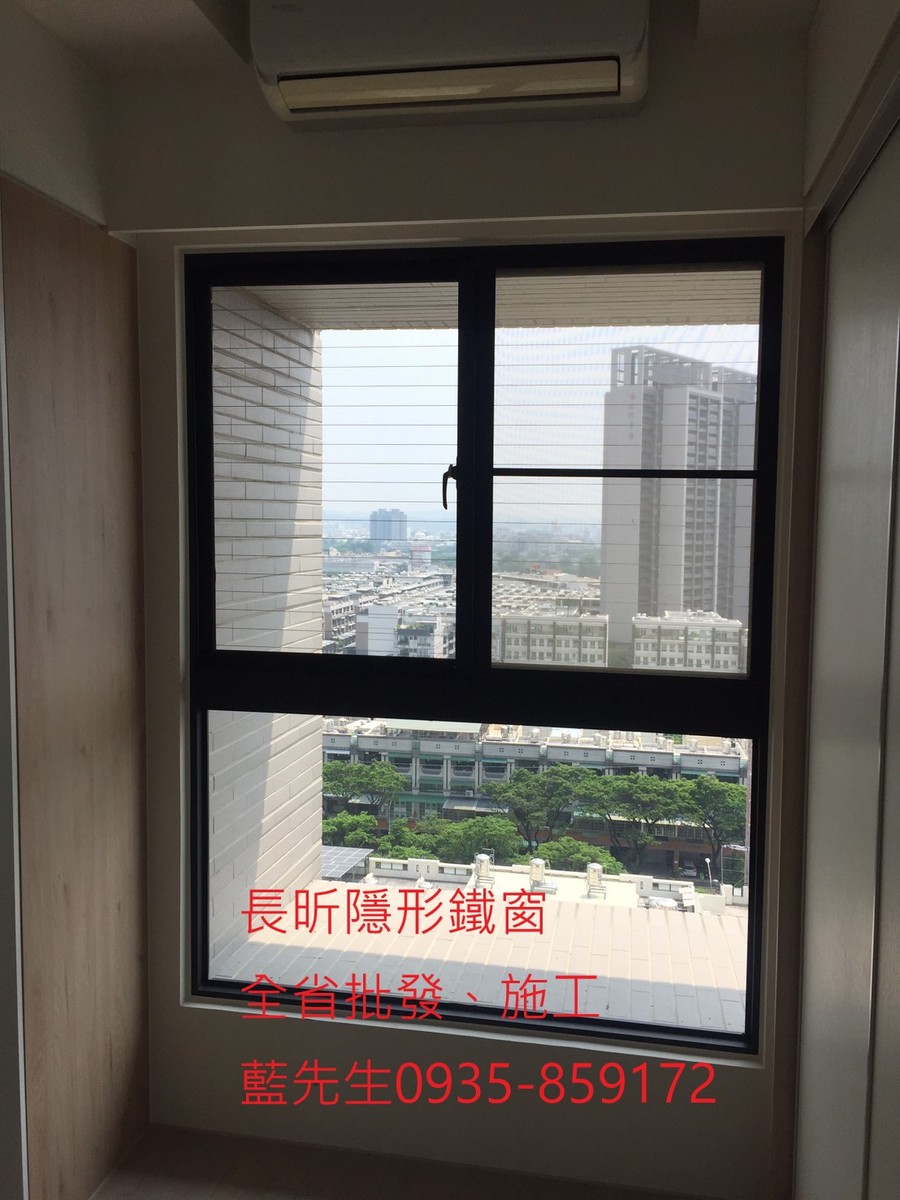 隱形鐵窗 兒童防護窗 兒童防墜窗 防盜窗 防鴿網 防寵物 陽台防護 大樓防護  高雄隱形鐵窗 隱形鐵窗推薦 隱形鐵窗達人 隱形折紗 長昕隱形鐵窗 台南隱形鐵窗 屏東隱形鐵窗 隱形鐵窗工廠直營 隱形鐵窗批發  台北隱形鐵窗 台中隱形鐵窗 鋼絲窗 鋼索窗 防墜窗 安全防護網 傳統鐵窗 鐵窗 不鏽鋼門窗