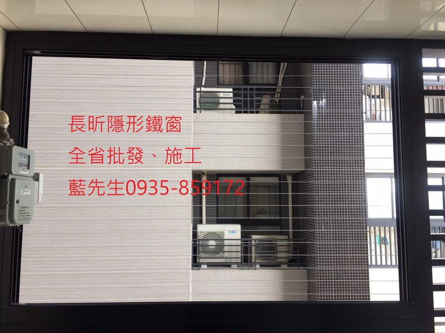 隱形鐵窗 兒童防護窗 兒童防墜窗 防盜窗 防鴿網 防寵物 陽台防護 大樓防護  高雄隱形鐵窗 隱形鐵窗推薦 隱形鐵窗達人 隱形折紗 長昕隱形鐵窗 台南隱形鐵窗 屏東隱形鐵窗 隱形鐵窗工廠直營 隱形鐵窗批發  台北隱形鐵窗 台中隱形鐵窗 鋼絲窗 鋼索窗 防墜窗 安全防護網 傳統鐵窗 鐵窗 不鏽鋼門窗