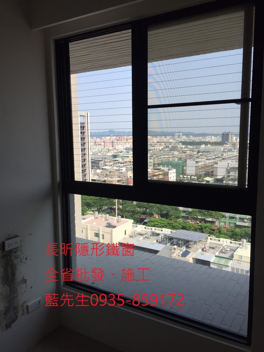 隱形鐵窗 兒童防護窗 兒童防墜窗 防盜窗 防鴿網 防寵物 陽台防護 大樓防護  高雄隱形鐵窗 隱形鐵窗推薦 隱形鐵窗達人 隱形折紗 長昕隱形鐵窗 台南隱形鐵窗 屏東隱形鐵窗 隱形鐵窗工廠直營 隱形鐵窗批發  台北隱形鐵窗 台中隱形鐵窗 鋼絲窗 鋼索窗 防墜窗 安全防護網 傳統鐵窗 鐵窗 不鏽鋼門窗