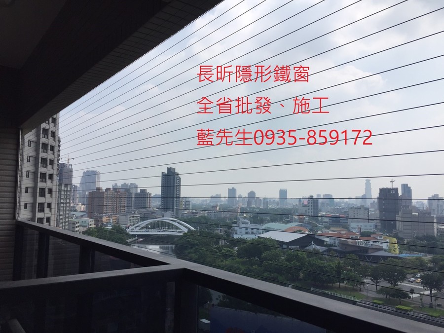 隱形鐵窗 兒童防護窗 兒童防墜窗 防盜窗 防鴿網 防寵物 陽台防護 大樓防護  高雄隱形鐵窗 隱形鐵窗推薦 隱形鐵窗達人 隱形折紗 長昕隱形鐵窗 台南隱形鐵窗 屏東隱形鐵窗 隱形鐵窗工廠直營 隱形鐵窗批發  台北隱形鐵窗 台中隱形鐵窗 鋼絲窗 鋼索窗 防墜窗 安全防護網 傳統鐵窗 鐵窗 不鏽鋼門窗