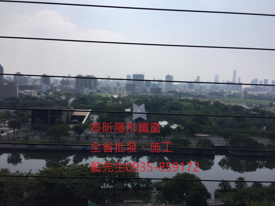 隱形鐵窗 兒童防護窗 兒童防墜窗 防盜窗 防鴿網 防寵物 陽台防護 大樓防護  高雄隱形鐵窗 隱形鐵窗推薦 隱形鐵窗達人 隱形折紗 長昕隱形鐵窗 台南隱形鐵窗 屏東隱形鐵窗 隱形鐵窗工廠直營 隱形鐵窗批發  台北隱形鐵窗 台中隱形鐵窗 鋼絲窗 鋼索窗 防墜窗 安全防護網 傳統鐵窗 鐵窗 不鏽鋼門窗
