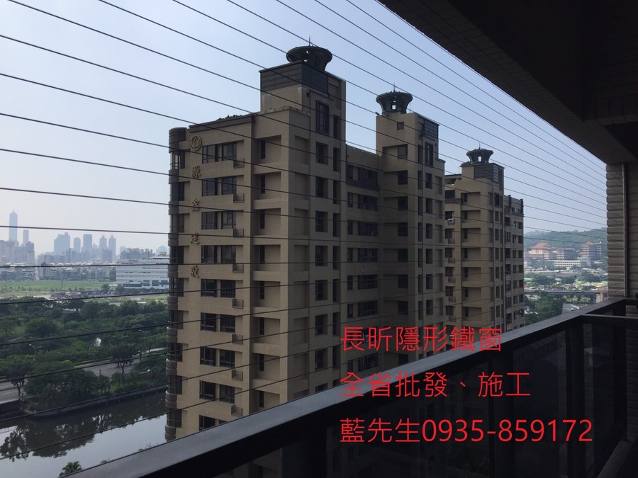 隱形鐵窗 兒童防護窗 兒童防墜窗 防盜窗 防鴿網 防寵物 陽台防護 大樓防護  高雄隱形鐵窗 隱形鐵窗推薦 隱形鐵窗達人 隱形折紗 長昕隱形鐵窗 台南隱形鐵窗 屏東隱形鐵窗 隱形鐵窗工廠直營 隱形鐵窗批發  台北隱形鐵窗 台中隱形鐵窗 鋼絲窗 鋼索窗 防墜窗 安全防護網 傳統鐵窗 鐵窗 不鏽鋼門窗