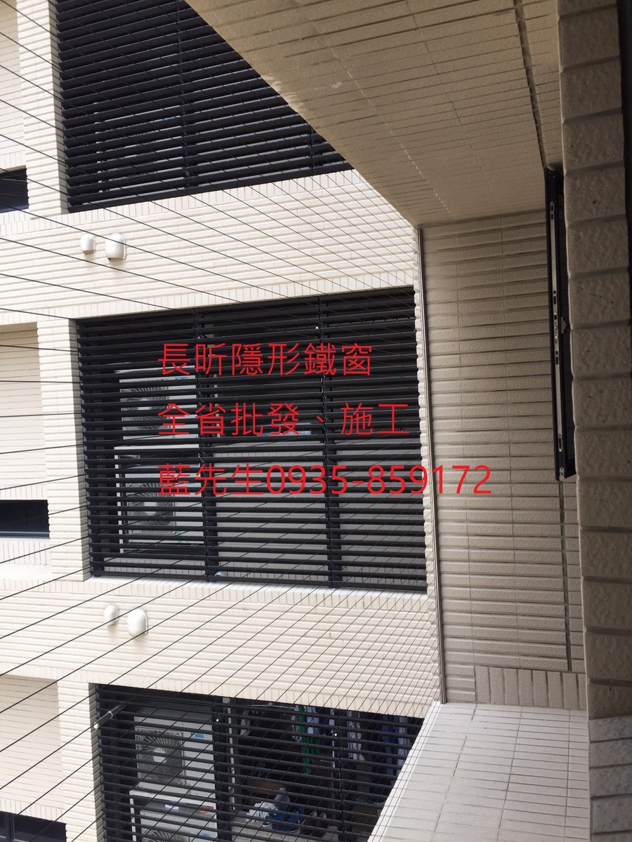 隱形鐵窗 兒童防護窗 兒童防墜窗 防盜窗 防鴿網 防寵物 陽台防護 大樓防護  高雄隱形鐵窗 隱形鐵窗推薦 隱形鐵窗達人 隱形折紗 長昕隱形鐵窗 台南隱形鐵窗 屏東隱形鐵窗 隱形鐵窗工廠直營 隱形鐵窗批發  台北隱形鐵窗 台中隱形鐵窗 鋼絲窗 鋼索窗 防墜窗 安全防護網 傳統鐵窗 鐵窗 不鏽鋼門窗