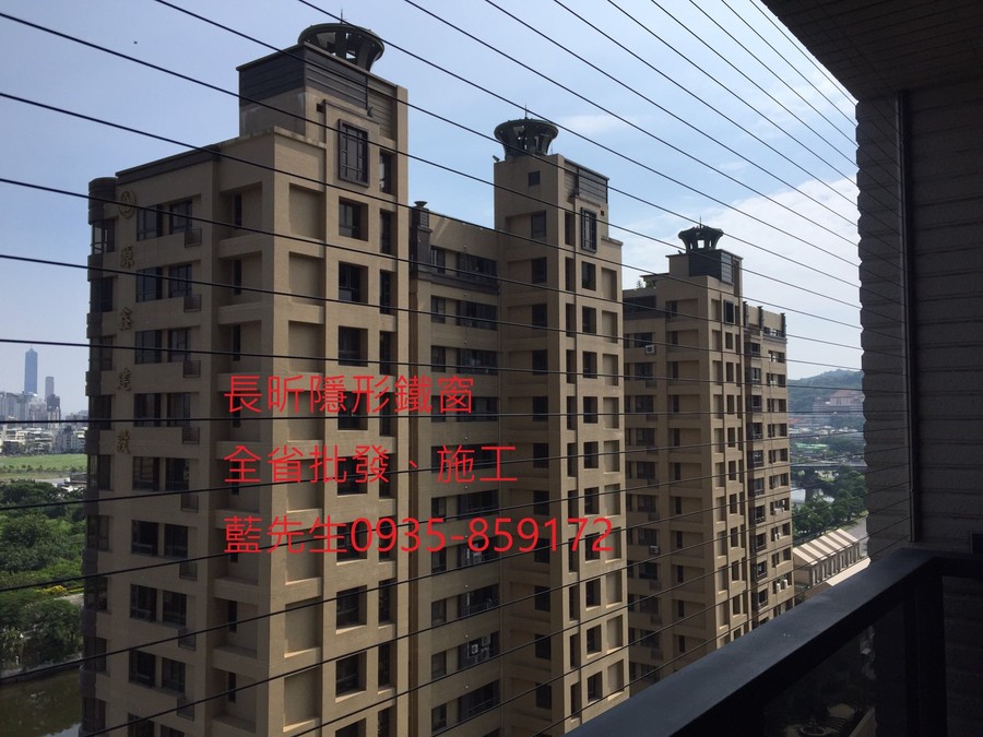 隱形鐵窗 兒童防護窗 兒童防墜窗 防盜窗 防鴿網 防寵物 陽台防護 大樓防護  高雄隱形鐵窗 隱形鐵窗推薦 隱形鐵窗達人 隱形折紗 長昕隱形鐵窗 台南隱形鐵窗 屏東隱形鐵窗 隱形鐵窗工廠直營 隱形鐵窗批發  台北隱形鐵窗 台中隱形鐵窗 鋼絲窗 鋼索窗 防墜窗 安全防護網 傳統鐵窗 鐵窗 不鏽鋼門窗
