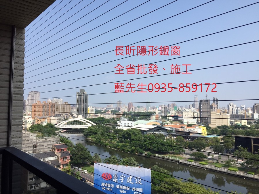 隱形鐵窗 兒童防護窗 兒童防墜窗 防盜窗 防鴿網 防寵物 陽台防護 大樓防護  高雄隱形鐵窗 隱形鐵窗推薦 隱形鐵窗達人 隱形折紗 長昕隱形鐵窗 台南隱形鐵窗 屏東隱形鐵窗 隱形鐵窗工廠直營 隱形鐵窗批發  台北隱形鐵窗 台中隱形鐵窗 鋼絲窗 鋼索窗 防墜窗 安全防護網 傳統鐵窗 鐵窗 不鏽鋼門窗