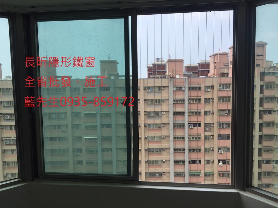 隱形鐵窗 兒童防護窗 兒童防墜窗 防盜窗 防鴿網 防寵物 陽台防護 大樓防護  高雄隱形鐵窗 隱形鐵窗推薦 隱形鐵窗達人 隱形折紗 長昕隱形鐵窗 台南隱形鐵窗 屏東隱形鐵窗 隱形鐵窗工廠直營 隱形鐵窗批發  台北隱形鐵窗 台中隱形鐵窗 鋼絲窗 鋼索窗 防墜窗 安全防護網 傳統鐵窗 鐵窗 不鏽鋼門窗