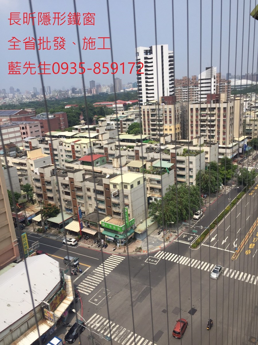 隱形鐵窗 兒童防護窗 兒童防墜窗 防盜窗 防鴿網 防寵物 陽台防護 大樓防護  高雄隱形鐵窗 隱形鐵窗推薦 隱形鐵窗達人 隱形折紗 長昕隱形鐵窗 台南隱形鐵窗 屏東隱形鐵窗 隱形鐵窗工廠直營 隱形鐵窗批發  台北隱形鐵窗 台中隱形鐵窗 鋼絲窗 鋼索窗 防墜窗 安全防護網 傳統鐵窗 鐵窗 不鏽鋼門窗