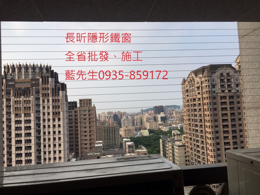 隱形鐵窗 兒童防護窗 兒童防墜窗 防盜窗 防鴿網 防寵物 陽台防護 大樓防護  高雄隱形鐵窗 隱形鐵窗推薦 隱形鐵窗達人 隱形折紗 長昕隱形鐵窗 台南隱形鐵窗 屏東隱形鐵窗 隱形鐵窗工廠直營 隱形鐵窗批發  台北隱形鐵窗 台中隱形鐵窗 鋼絲窗 鋼索窗 防墜窗 安全防護網 傳統鐵窗 鐵窗 不鏽鋼門窗