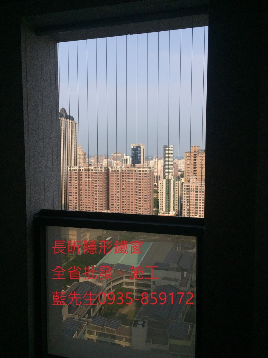 隱形鐵窗 兒童防護窗 兒童防墜窗 防盜窗 防鴿網 防寵物 陽台防護 大樓防護  高雄隱形鐵窗 隱形鐵窗推薦 隱形鐵窗達人 隱形折紗 長昕隱形鐵窗 台南隱形鐵窗 屏東隱形鐵窗 隱形鐵窗工廠直營 隱形鐵窗批發  台北隱形鐵窗 台中隱形鐵窗 鋼絲窗 鋼索窗 防墜窗 安全防護網 傳統鐵窗 鐵窗 不鏽鋼門窗