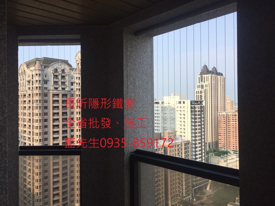 隱形鐵窗 兒童防護窗 兒童防墜窗 防盜窗 防鴿網 防寵物 陽台防護 大樓防護  高雄隱形鐵窗 隱形鐵窗推薦 隱形鐵窗達人 隱形折紗 長昕隱形鐵窗 台南隱形鐵窗 屏東隱形鐵窗 隱形鐵窗工廠直營 隱形鐵窗批發  台北隱形鐵窗 台中隱形鐵窗 鋼絲窗 鋼索窗 防墜窗 安全防護網 傳統鐵窗 鐵窗 不鏽鋼門窗