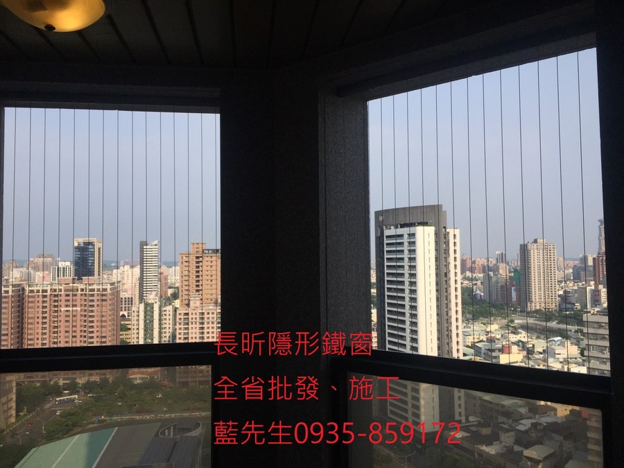 隱形鐵窗 兒童防護窗 兒童防墜窗 防盜窗 防鴿網 防寵物 陽台防護 大樓防護  高雄隱形鐵窗 隱形鐵窗推薦 隱形鐵窗達人 隱形折紗 長昕隱形鐵窗 台南隱形鐵窗 屏東隱形鐵窗 隱形鐵窗工廠直營 隱形鐵窗批發  台北隱形鐵窗 台中隱形鐵窗 鋼絲窗 鋼索窗 防墜窗 安全防護網 傳統鐵窗 鐵窗 不鏽鋼門窗