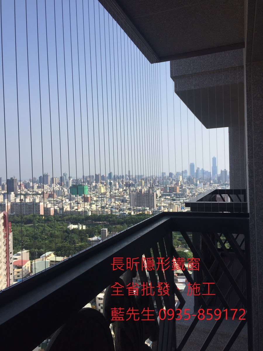隱形鐵窗 兒童防護窗 兒童防墜窗 防盜窗 防鴿網 防寵物 陽台防護 大樓防護  高雄隱形鐵窗 隱形鐵窗推薦 隱形鐵窗達人 隱形折紗 長昕隱形鐵窗 台南隱形鐵窗 屏東隱形鐵窗 隱形鐵窗工廠直營 隱形鐵窗批發  台北隱形鐵窗 台中隱形鐵窗 鋼絲窗 鋼索窗 防墜窗 安全防護網 傳統鐵窗 鐵窗 不鏽鋼門窗
