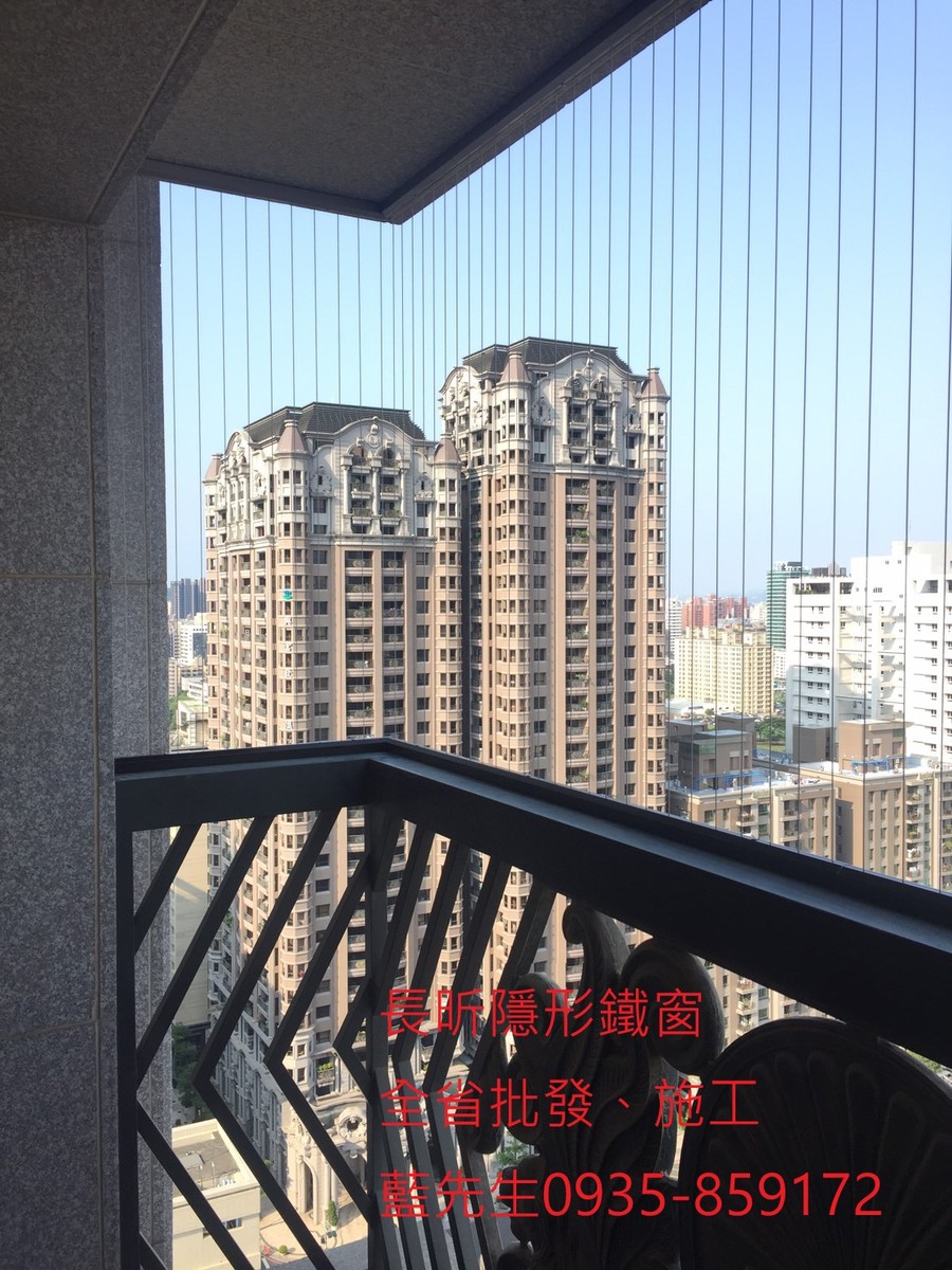 隱形鐵窗 兒童防護窗 兒童防墜窗 防盜窗 防鴿網 防寵物 陽台防護 大樓防護  高雄隱形鐵窗 隱形鐵窗推薦 隱形鐵窗達人 隱形折紗 長昕隱形鐵窗 台南隱形鐵窗 屏東隱形鐵窗 隱形鐵窗工廠直營 隱形鐵窗批發  台北隱形鐵窗 台中隱形鐵窗 鋼絲窗 鋼索窗 防墜窗 安全防護網 傳統鐵窗 鐵窗 不鏽鋼門窗