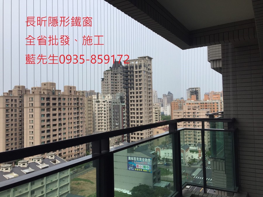 隱形鐵窗 兒童防護窗 兒童防墜窗 防盜窗 防鴿網 防寵物 陽台防護 大樓防護  高雄隱形鐵窗 隱形鐵窗推薦 隱形鐵窗達人 隱形折紗 長昕隱形鐵窗 台南隱形鐵窗 屏東隱形鐵窗 隱形鐵窗工廠直營 隱形鐵窗批發  台北隱形鐵窗 台中隱形鐵窗 鋼絲窗 鋼索窗 防墜窗 安全防護網 傳統鐵窗 鐵窗 不鏽鋼門窗