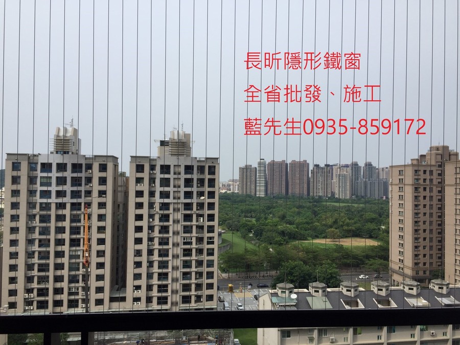隱形鐵窗 兒童防護窗 兒童防墜窗 防盜窗 防鴿網 防寵物 陽台防護 大樓防護  高雄隱形鐵窗 隱形鐵窗推薦 隱形鐵窗達人 隱形折紗 長昕隱形鐵窗 台南隱形鐵窗 屏東隱形鐵窗 隱形鐵窗工廠直營 隱形鐵窗批發  台北隱形鐵窗 台中隱形鐵窗 鋼絲窗 鋼索窗 防墜窗 安全防護網 傳統鐵窗 鐵窗 不鏽鋼門窗