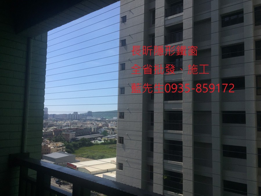 隱形鐵窗 兒童防護窗 兒童防墜窗 防盜窗 防鴿網 防寵物 陽台防護 大樓防護  高雄隱形鐵窗 隱形鐵窗推薦 隱形鐵窗達人 隱形折紗 長昕隱形鐵窗 台南隱形鐵窗 屏東隱形鐵窗 隱形鐵窗工廠直營 隱形鐵窗批發  台北隱形鐵窗 台中隱形鐵窗 鋼絲窗 鋼索窗 防墜窗 安全防護網 傳統鐵窗 鐵窗 不鏽鋼門窗