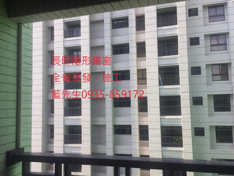 隱形鐵窗 兒童防護窗 兒童防墜窗 防盜窗 防鴿網 防寵物 陽台防護 大樓防護  高雄隱形鐵窗 隱形鐵窗推薦 隱形鐵窗達人 隱形折紗 長昕隱形鐵窗 台南隱形鐵窗 屏東隱形鐵窗 隱形鐵窗工廠直營 隱形鐵窗批發  台北隱形鐵窗 台中隱形鐵窗 鋼絲窗 鋼索窗 防墜窗 安全防護網 傳統鐵窗 鐵窗 不鏽鋼門窗