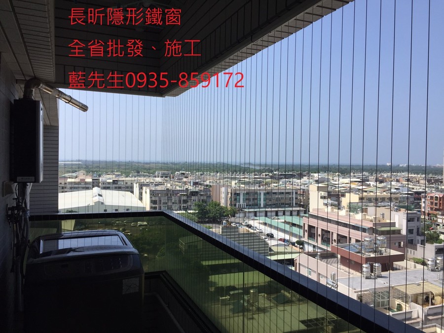 隱形鐵窗 兒童防護窗 兒童防墜窗 防盜窗 防鴿網 防寵物 陽台防護 大樓防護  高雄隱形鐵窗 隱形鐵窗推薦 隱形鐵窗達人 隱形折紗 長昕隱形鐵窗 台南隱形鐵窗 屏東隱形鐵窗 隱形鐵窗工廠直營 隱形鐵窗批發  台北隱形鐵窗 台中隱形鐵窗 鋼絲窗 鋼索窗 防墜窗 安全防護網 傳統鐵窗 鐵窗 不鏽鋼門窗