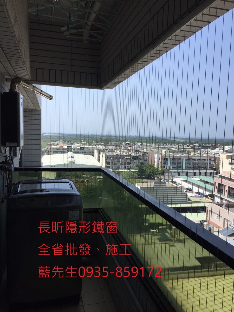 隱形鐵窗 兒童防護窗 兒童防墜窗 防盜窗 防鴿網 防寵物 陽台防護 大樓防護  高雄隱形鐵窗 隱形鐵窗推薦 隱形鐵窗達人 隱形折紗 長昕隱形鐵窗 台南隱形鐵窗 屏東隱形鐵窗 隱形鐵窗工廠直營 隱形鐵窗批發  台北隱形鐵窗 台中隱形鐵窗 鋼絲窗 鋼索窗 防墜窗 安全防護網 傳統鐵窗 鐵窗 不鏽鋼門窗