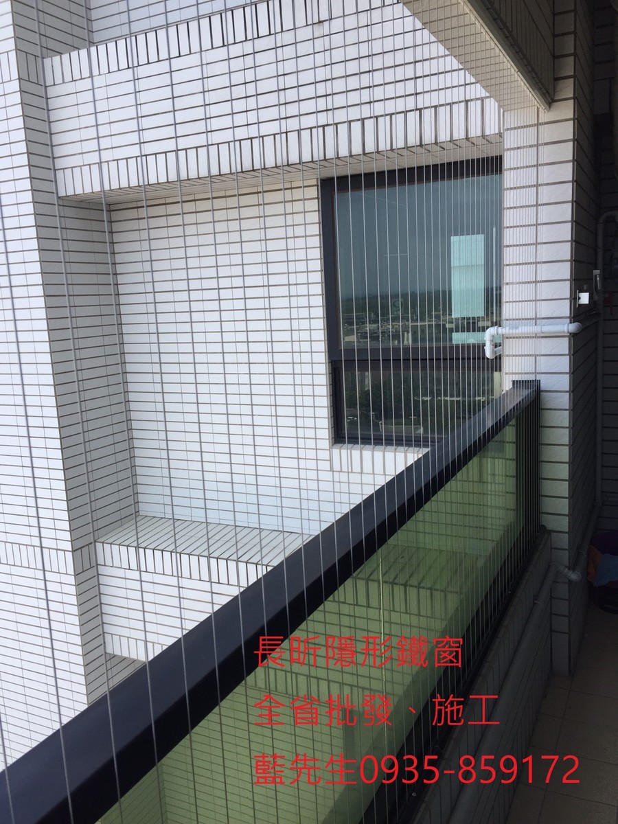 隱形鐵窗 兒童防護窗 兒童防墜窗 防盜窗 防鴿網 防寵物 陽台防護 大樓防護  高雄隱形鐵窗 隱形鐵窗推薦 隱形鐵窗達人 隱形折紗 長昕隱形鐵窗 台南隱形鐵窗 屏東隱形鐵窗 隱形鐵窗工廠直營 隱形鐵窗批發  台北隱形鐵窗 台中隱形鐵窗 鋼絲窗 鋼索窗 防墜窗 安全防護網 傳統鐵窗 鐵窗 不鏽鋼門窗