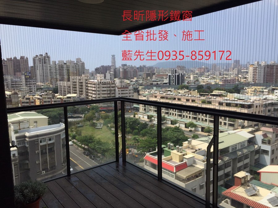 隱形鐵窗 兒童防護窗 兒童防墜窗 防盜窗 防鴿網 防寵物 陽台防護 大樓防護  高雄隱形鐵窗 隱形鐵窗推薦 隱形鐵窗達人 隱形折紗 長昕隱形鐵窗 台南隱形鐵窗 屏東隱形鐵窗 隱形鐵窗工廠直營 隱形鐵窗批發  台北隱形鐵窗 台中隱形鐵窗 鋼絲窗 鋼索窗 防墜窗 安全防護網 傳統鐵窗 鐵窗 不鏽鋼門窗