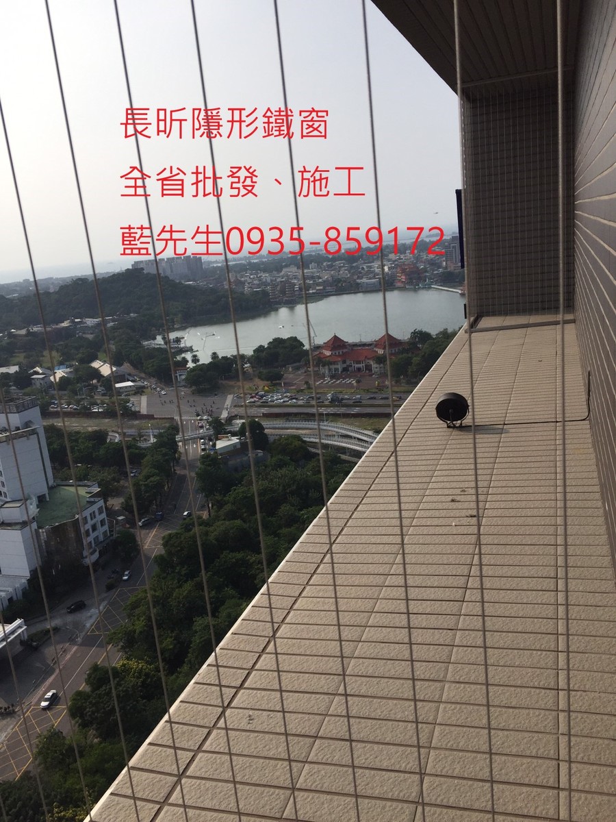 隱形鐵窗 兒童防護窗 兒童防墜窗 防盜窗 防鴿網 防寵物 陽台防護 大樓防護  高雄隱形鐵窗 隱形鐵窗推薦 隱形鐵窗達人 隱形折紗 長昕隱形鐵窗 台南隱形鐵窗 屏東隱形鐵窗 隱形鐵窗工廠直營 隱形鐵窗批發  台北隱形鐵窗 台中隱形鐵窗 鋼絲窗 鋼索窗 防墜窗 安全防護網 傳統鐵窗 鐵窗 不鏽鋼門窗