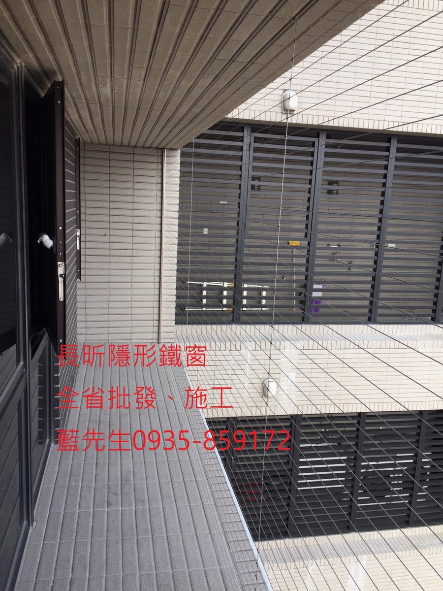 隱形鐵窗 兒童防護窗 兒童防墜窗 防盜窗 防鴿網 防寵物 陽台防護 大樓防護  高雄隱形鐵窗 隱形鐵窗推薦 隱形鐵窗達人 隱形折紗 長昕隱形鐵窗 台南隱形鐵窗 屏東隱形鐵窗 隱形鐵窗工廠直營 隱形鐵窗批發  台北隱形鐵窗 台中隱形鐵窗 鋼絲窗 鋼索窗 防墜窗 安全防護網 傳統鐵窗 鐵窗 不鏽鋼門窗