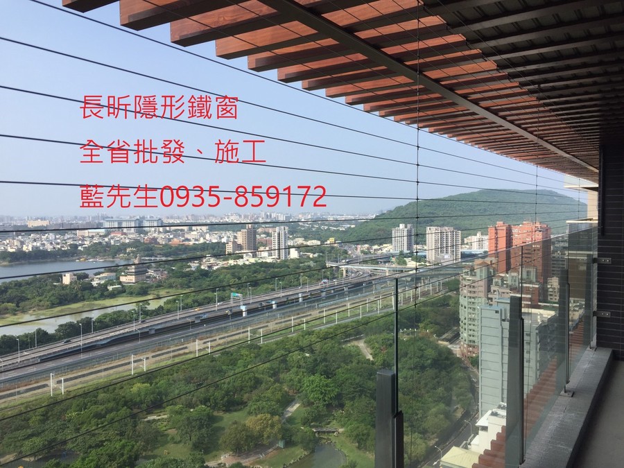 隱形鐵窗 兒童防護窗 兒童防墜窗 防盜窗 防鴿網 防寵物 陽台防護 大樓防護  高雄隱形鐵窗 隱形鐵窗推薦 隱形鐵窗達人 隱形折紗 長昕隱形鐵窗 台南隱形鐵窗 屏東隱形鐵窗 隱形鐵窗工廠直營 隱形鐵窗批發  台北隱形鐵窗 台中隱形鐵窗 鋼絲窗 鋼索窗 防墜窗 安全防護網 傳統鐵窗 鐵窗 不鏽鋼門窗