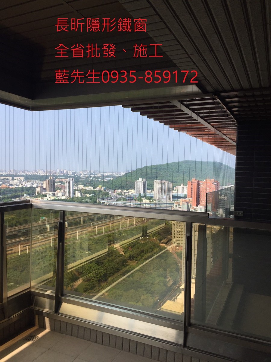 隱形鐵窗 兒童防護窗 兒童防墜窗 防盜窗 防鴿網 防寵物 陽台防護 大樓防護  高雄隱形鐵窗 隱形鐵窗推薦 隱形鐵窗達人 隱形折紗 長昕隱形鐵窗 台南隱形鐵窗 屏東隱形鐵窗 隱形鐵窗工廠直營 隱形鐵窗批發  台北隱形鐵窗 台中隱形鐵窗 鋼絲窗 鋼索窗 防墜窗 安全防護網 傳統鐵窗 鐵窗 不鏽鋼門窗