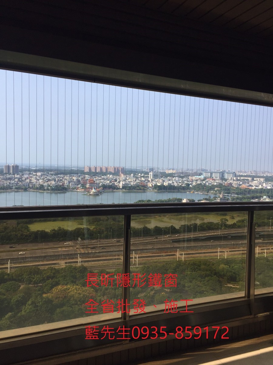 隱形鐵窗 兒童防護窗 兒童防墜窗 防盜窗 防鴿網 防寵物 陽台防護 大樓防護  高雄隱形鐵窗 隱形鐵窗推薦 隱形鐵窗達人 隱形折紗 長昕隱形鐵窗 台南隱形鐵窗 屏東隱形鐵窗 隱形鐵窗工廠直營 隱形鐵窗批發  台北隱形鐵窗 台中隱形鐵窗 鋼絲窗 鋼索窗 防墜窗 安全防護網 傳統鐵窗 鐵窗 不鏽鋼門窗