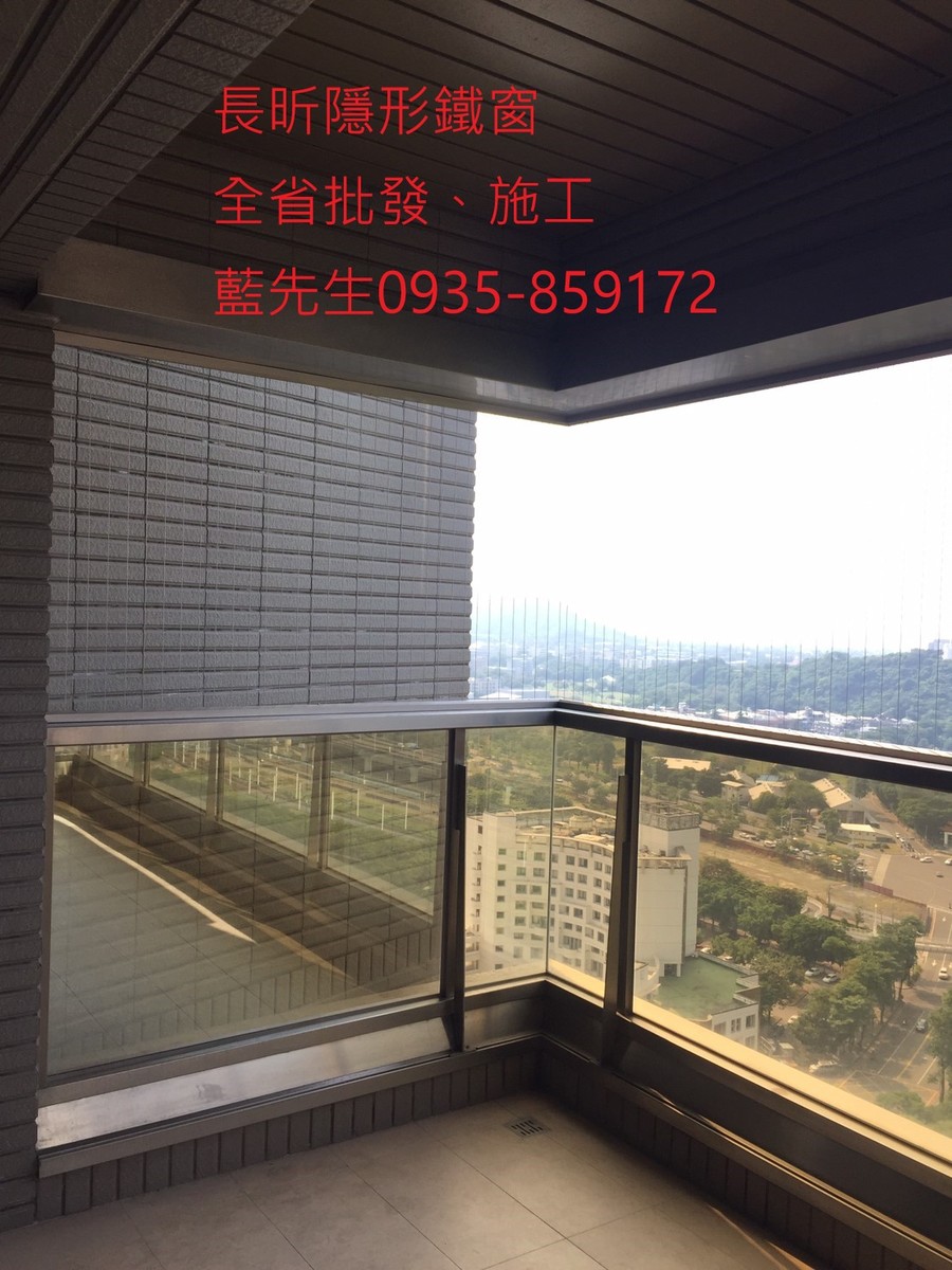 隱形鐵窗 兒童防護窗 兒童防墜窗 防盜窗 防鴿網 防寵物 陽台防護 大樓防護  高雄隱形鐵窗 隱形鐵窗推薦 隱形鐵窗達人 隱形折紗 長昕隱形鐵窗 台南隱形鐵窗 屏東隱形鐵窗 隱形鐵窗工廠直營 隱形鐵窗批發  台北隱形鐵窗 台中隱形鐵窗 鋼絲窗 鋼索窗 防墜窗 安全防護網 傳統鐵窗 鐵窗 不鏽鋼門窗