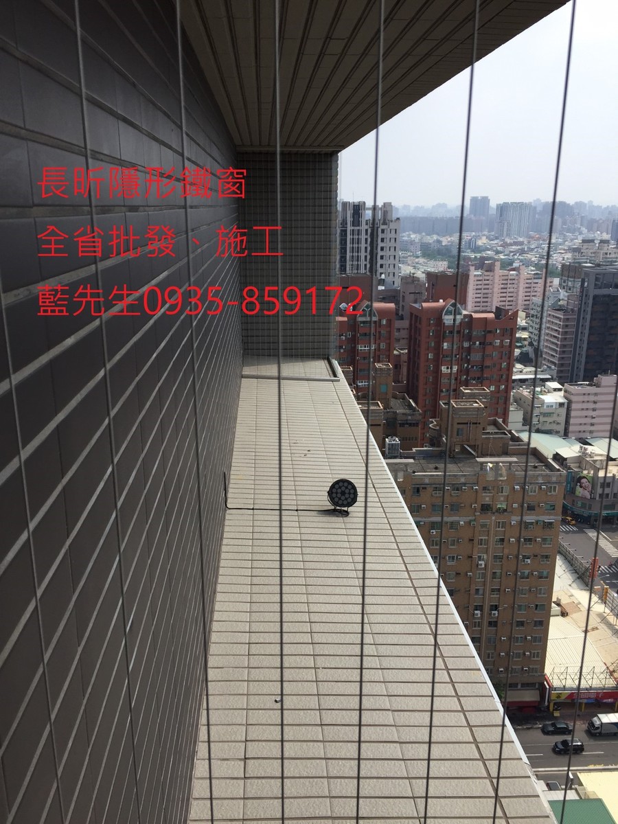 隱形鐵窗 兒童防護窗 兒童防墜窗 防盜窗 防鴿網 防寵物 陽台防護 大樓防護  高雄隱形鐵窗 隱形鐵窗推薦 隱形鐵窗達人 隱形折紗 長昕隱形鐵窗 台南隱形鐵窗 屏東隱形鐵窗 隱形鐵窗工廠直營 隱形鐵窗批發  台北隱形鐵窗 台中隱形鐵窗 鋼絲窗 鋼索窗 防墜窗 安全防護網 傳統鐵窗 鐵窗 不鏽鋼門窗