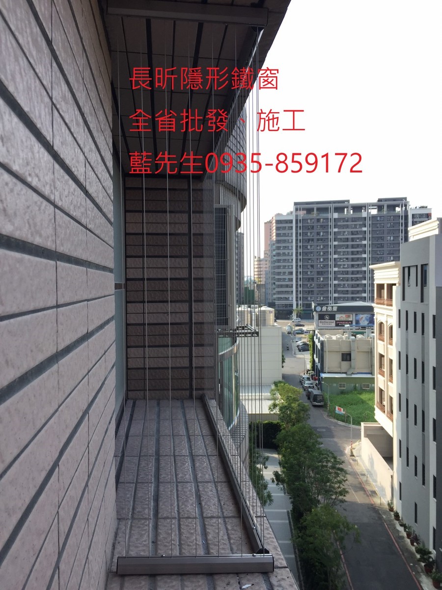 隱形鐵窗 兒童防護窗 兒童防墜窗 防盜窗 防鴿網 防寵物 陽台防護 大樓防護  高雄隱形鐵窗 隱形鐵窗推薦 隱形鐵窗達人 隱形折紗 長昕隱形鐵窗 台南隱形鐵窗 屏東隱形鐵窗 隱形鐵窗工廠直營 隱形鐵窗批發  台北隱形鐵窗 台中隱形鐵窗 鋼絲窗 鋼索窗 防墜窗 安全防護網 傳統鐵窗 鐵窗 不鏽鋼門窗