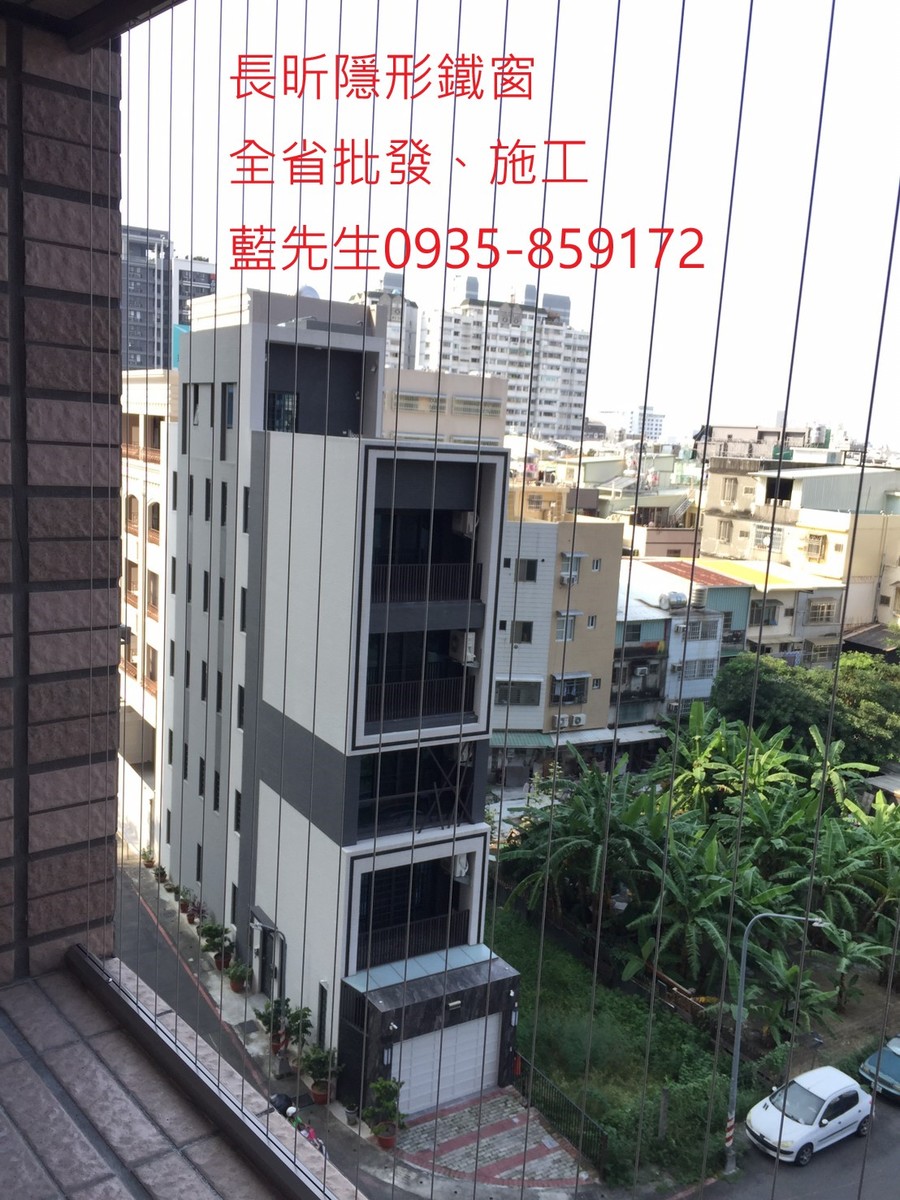 隱形鐵窗 兒童防護窗 兒童防墜窗 防盜窗 防鴿網 防寵物 陽台防護 大樓防護  高雄隱形鐵窗 隱形鐵窗推薦 隱形鐵窗達人 隱形折紗 長昕隱形鐵窗 台南隱形鐵窗 屏東隱形鐵窗 隱形鐵窗工廠直營 隱形鐵窗批發  台北隱形鐵窗 台中隱形鐵窗 鋼絲窗 鋼索窗 防墜窗 安全防護網 傳統鐵窗 鐵窗 不鏽鋼門窗