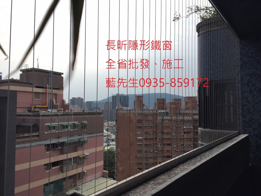 隱形鐵窗 兒童防護窗 兒童防墜窗 防盜窗 防鴿網 防寵物 陽台防護 大樓防護  高雄隱形鐵窗 隱形鐵窗推薦 隱形鐵窗達人 隱形折紗 長昕隱形鐵窗 台南隱形鐵窗 屏東隱形鐵窗 隱形鐵窗工廠直營 隱形鐵窗批發  台北隱形鐵窗 台中隱形鐵窗 鋼絲窗 鋼索窗 防墜窗 安全防護網 傳統鐵窗 鐵窗 不鏽鋼門窗